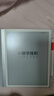 小猿學(xué)練機S2Pro【國家補貼500元】2025開(kāi)學(xué)季煥新升級版 10.3英寸墨水屏 猿輔導AI學(xué)習機 6+128G 曬單實(shí)拍圖