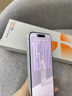 圖拉斯原感膜Pro【AR抗反射+3D熱彎】適用iphone17promax鋼化膜蘋(píng)果17pro手機(jī)膜16全屏15增透防摔高清膜 iPhone 17 Pro Max【原感膜Pro】 超硬AR抗反射丨更耐 曬單實(shí)拍圖