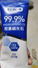 舒客12H抗敏牙膏羥基磷灰石修護(hù)美白含氟去口臭7天白3度【好評(píng)返5元】 曬單實(shí)拍圖