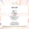 迪奧DIOR魅惑豐唇蜜009玫瑰豆沙6ml唇釉口紅化妝品生日禮物送女友 曬單實(shí)拍圖