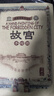 【京倉速發(fā) 明日達】北京名勝手繪圖：故宮+長(cháng)城八達嶺（套裝共2冊）通典圖書(shū) 曬單實(shí)拍圖