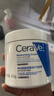 適樂(lè )膚（CeraVe）【張凌赫同款】潤膚C霜454g(高保濕敏感肌身體乳液面霜男女護膚) 曬單實(shí)拍圖