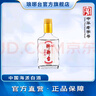 瑯琊臺70度原酒原漿濃香型白酒高度青島特產(chǎn)山東名酒純糧食酒禮品禮盒裝 70%vol 110mL 1瓶 無(wú)包裝 曬單實(shí)拍圖