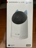 華為智選4K 800萬(wàn)攝像頭監控家庭用室內手機遠程可對話(huà)360度無(wú)死角帶夜視 嬰兒寶寶寵物云臺看護器海雀3s4K 曬單實(shí)拍圖
