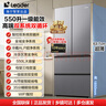 海爾冰箱出品統(tǒng)帥雙系統(tǒng)冰箱575【新品首發(fā)】法式多門家用雙循環(huán)風冷無霜一級能效電冰箱國家補貼 鎖鮮雙系統(tǒng)+ALP超凈系統(tǒng)+大容量法式三檔變溫 曬單實拍圖
