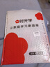 時光學(xué)創(chuàng)意樹葉畫萌趣篇幼兒園小學(xué)生美術(shù)課手工DIY粘貼材料包樹葉貼貼畫植物落葉貼紙兒童創(chuàng)意拼貼作品 曬單實拍圖