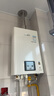 林內（Rinnai）【小蠻腰】16升燃氣熱水器天然氣【國家補貼15%】智慧恒溫升級CPU低水壓?jiǎn)?dòng)16GD31（JSQ31-GD31） 曬單實(shí)拍圖