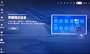 創(chuàng  )維電視A6F Pro+ 75英寸智能平板電視機3072分區QD-Mini LED 液晶游戲 75吋國家補貼 A6F Ultra 曬單實(shí)拍圖