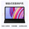 小米(MI) 紅米平板Redmi Pad Pro 靈感版 12.1英寸 8+256G深灰色（內含主機+鍵盤(pán)式保護殼+觸控筆） 曬單實(shí)拍圖