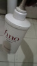 FINO芬濃【丁禹兮同款】透潤美容液洗發(fā)露550ml 洗發(fā)水洗頭膏燙染護理 曬單實(shí)拍圖