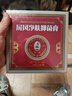 陳一堂膚康館御金清膚抑菌膏屏風(fēng)膏膚樂(lè )清液萬(wàn)寧噴劑通圣膏噴劑皮膚草本 屏風(fēng)凈膚膏 （20g*2支/中盒） 曬單實(shí)拍圖