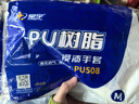 星宇 浸膠勞保手套 PU樹(shù)脂系列涂掌夏季輕薄透氣防滑輕便 電子廠(chǎng)裝配防護手套 36雙 白色 PU508【靈巧潔凈款】 M（中碼） 曬單實(shí)拍圖
