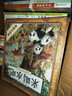 萬物復(fù)書25秋一年級來喝水吧我愛大自然 一園青菜成了經(jīng)典童謠集 兒歌300首上童趣出版社 和大人一起讀太陽鏡 老柳樹爺爺和小魚小巴掌童話 笨狼的聰明計劃笨狼的故事正版贈導(dǎo)讀單 一年級6本組合+導(dǎo)讀單 曬單實(shí)拍圖