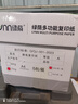 綠蔭 a4打印紙70g 整箱a4紙復印紙 雙面打印 順滑不卡紙 80g加厚 辦公用紙 高性?xún)r(jià)比 70g整箱5包共2500張【熱銷(xiāo)綠蔭】 曬單實(shí)拍圖