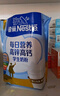 雀巢（Nestle）每日營(yíng)養學(xué)生奶粉高鋅高鈣320g青少年早餐營(yíng)養奶粉獨立包裝 曬單實(shí)拍圖