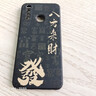 龐卡 適用vivo Y5s手機殼八方來(lái)財V1934A新款vivoy5s液態(tài)硅膠鏡頭全包耐磨防摔薄軟殼男女文字保護外套 【石墨黑-八方來(lái)財】 曬單實(shí)拍圖
