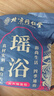 北京同仁堂瑤浴藥包正品去濕泡澡藥包除濕去寒女性男性排濕非毒艾草中藥包 一袋裝【熏蒸汗蒸泡浴包男女通用】 三伏天祛寒排毒養顏減肥健脾胃 曬單實(shí)拍圖