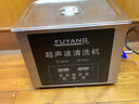 福洋超聲波清洗機家用工業(yè)用五金零件除油銹線(xiàn)路板實(shí)驗室牙科器械漁輪 F-040SD【加強款】10L360W6震頭 曬單實(shí)拍圖