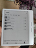 iReader【咨詢(xún)領(lǐng)福利】Ocean4 Turbo 2025 七英寸電紙書(shū)閱讀器 電子書(shū)墨水屏平板學(xué)習閱讀本北極白 Ocean4 Turbo 2025 北極白單機 曬單實(shí)拍圖