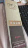 笛梵（DIFO）蝸牛原液修護發(fā)膜護發(fā)素撫平毛躁燙染受損救星400ml熱門商品17 曬單實拍圖