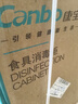 康寶（Canbo）消毒柜小型家用不銹鋼臺式嬰兒奶瓶碗筷收納高溫熱風(fēng)消毒碗柜烘干【國家補貼】XDR53-LC3M 曬單實(shí)拍圖