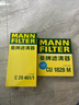 曼牌（MANNFILTER）空調濾清器空調濾芯空調濾CU1828M豐田RAV4/花冠/花冠EX/吉利遠景 曬單實(shí)拍圖