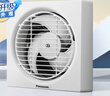 松下（Panasonic）排氣扇廚房排風(fēng)扇衛生間換氣扇玻璃窗式浴室強力抽風(fēng)機FV-RV17Y1 曬單實(shí)拍圖