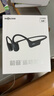 韶音（SHOKZ）【國家補貼】OpenRun Air  S803骨傳導耳機開(kāi)放式運動(dòng)跑步長(cháng)續航無(wú)線(xiàn)藍牙耳機 石墨黑 曬單實(shí)拍圖