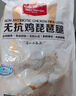 1號會(huì )員店 無(wú)抗雞琵琶腿 出口級食材 雞肉烤雞腿炸雞腿鹵雞腿 凈重2斤 曬單實(shí)拍圖