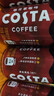 可口可樂(lè )（Coca-Cola）COSTA 咖世家焙享黑咖濃咖啡飲料 180ml*12罐 曬單實(shí)拍圖