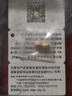 周六福黃金投資金儲值收藏金魚(yú)大米瓜子花生計價(jià) 約1g 金花生A2012403 曬單實(shí)拍圖