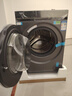 海爾（Haier）云溪4.0系列583滾筒洗衣機全自動12公斤 超薄家用家電國家補貼 京東自營 一級能效以舊換新 內(nèi)衣洗 曬單實拍圖