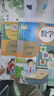 【新華書(shū)店正版】適用2025新版6小學(xué)六6年級上冊語(yǔ)文數學(xué)英語(yǔ)書(shū)全套3本人教版課本語(yǔ)文書(shū)數學(xué)書(shū)6六年級上冊語(yǔ)數英教材課本教科書(shū)六上 六年級上冊語(yǔ)數英課本 曬單實(shí)拍圖