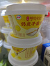 伊利宮酪 呼倫貝爾奶皮子酸奶 厚奶皮風(fēng)味酸乳138g*12杯 源頭直發(fā)包郵 曬單實(shí)拍圖
