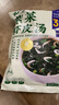 云山半 紫菜蝦皮湯60g*2袋 20小包 裙帶菜速食沖泡湯料包 低脂肪高蛋白 曬單實(shí)拍圖