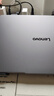 聯(lián)想（Lenovo）小新14/15/小新16輕薄筆記本電腦 大學(xué)生學(xué)習商務(wù)辦公電腦 小新14SE】13代酷睿標壓i5 16G 512G 曬單實(shí)拍圖