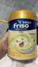 Friso美素佳兒港版金裝?幼兒配方奶粉 3段800g?一歲以上 6HMO 易消化 曬單實拍圖