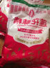 蓮花味精200g 純糧釀造無(wú)添加 99%高純度不含鹽 炒菜煲湯 曬單實(shí)拍圖