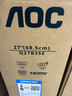 AOC 27英寸2K IPS HDR10 HDMI/DP 低藍光不閃 可壁掛 三邊微邊 超薄節能辦公電腦顯示器 Q27B35E 曬單實(shí)拍圖