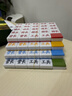 成功四國軍棋陸戰棋軍棋軍旗四國大戰桌游密胺麻將材料雕刻塑料棋盤(pán) 曬單實(shí)拍圖