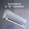 海爾空調(diào) 京馨 1.5匹 一級能效 掛機 臥室空調(diào) KFR-35GW/17EAA81U1 以舊換新 智能操控 國家補貼 曬單實拍圖