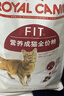 皇家成貓貓糧 營(yíng)養均衡 F32 通用糧 1-7歲 4.5KG 曬單實(shí)拍圖
