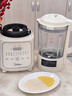 美的（Midea）2025新款破壁機家用小型3-4人用 1.2L輕音多功能全自動(dòng)免煮豆漿機五谷雜糧輔食榨汁機001 國家補貼 曬單實(shí)拍圖