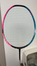李寧（LI-NING）羽毛球拍全碳素專(zhuān)業(yè)比賽羽拍速度進(jìn)攻單拍 戰戟8000（4U） 曬單實(shí)拍圖