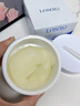 Losoki瑞士進口眼膜京東自營淡紋眼膜貼眼袋提拉緊致抗皺淡化黑眼圈 曬單實拍圖