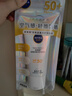 妮維雅（NIVEA）清爽不油膩高倍防曬霜 密集多重光護防曬乳50mlSPF50+ 曬單實(shí)拍圖