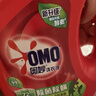 奧妙（OMO）全自動(dòng)櫻花洗衣液6斤含金紡馨香精華天然酵素99%除菌持久留香護(hù)衣 曬單實(shí)拍圖