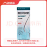 【原研進(jìn)口】?jì)仁婺?糠酸莫米松鼻噴霧劑 50μg*60噴/盒 曬單實(shí)拍圖