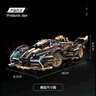 星涯優(yōu)品兒童積木玩具積木跑車汽車模型拼裝賽車男孩6-12歲生日禮物 曬單實(shí)拍圖