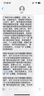 中國電信無(wú)憂(yōu)卡5元版電話(huà)卡上網(wǎng)卡 曬單實(shí)拍圖
